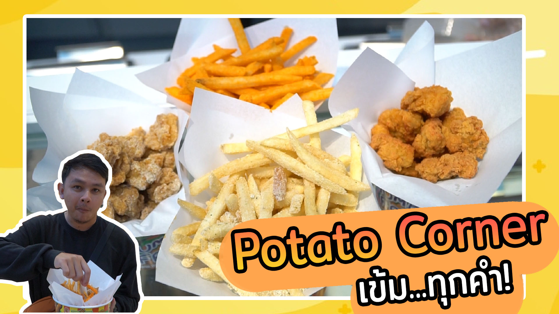 Potato Corner l #SogoodRv
