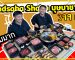 Budsaba Shabu บุษบาชาบู | #SogoodRv