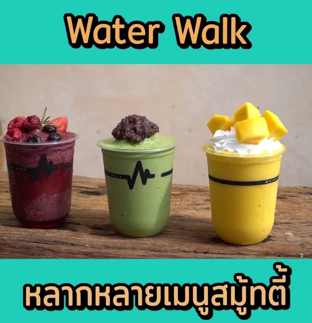 Water Walk Café หาดใหญ่