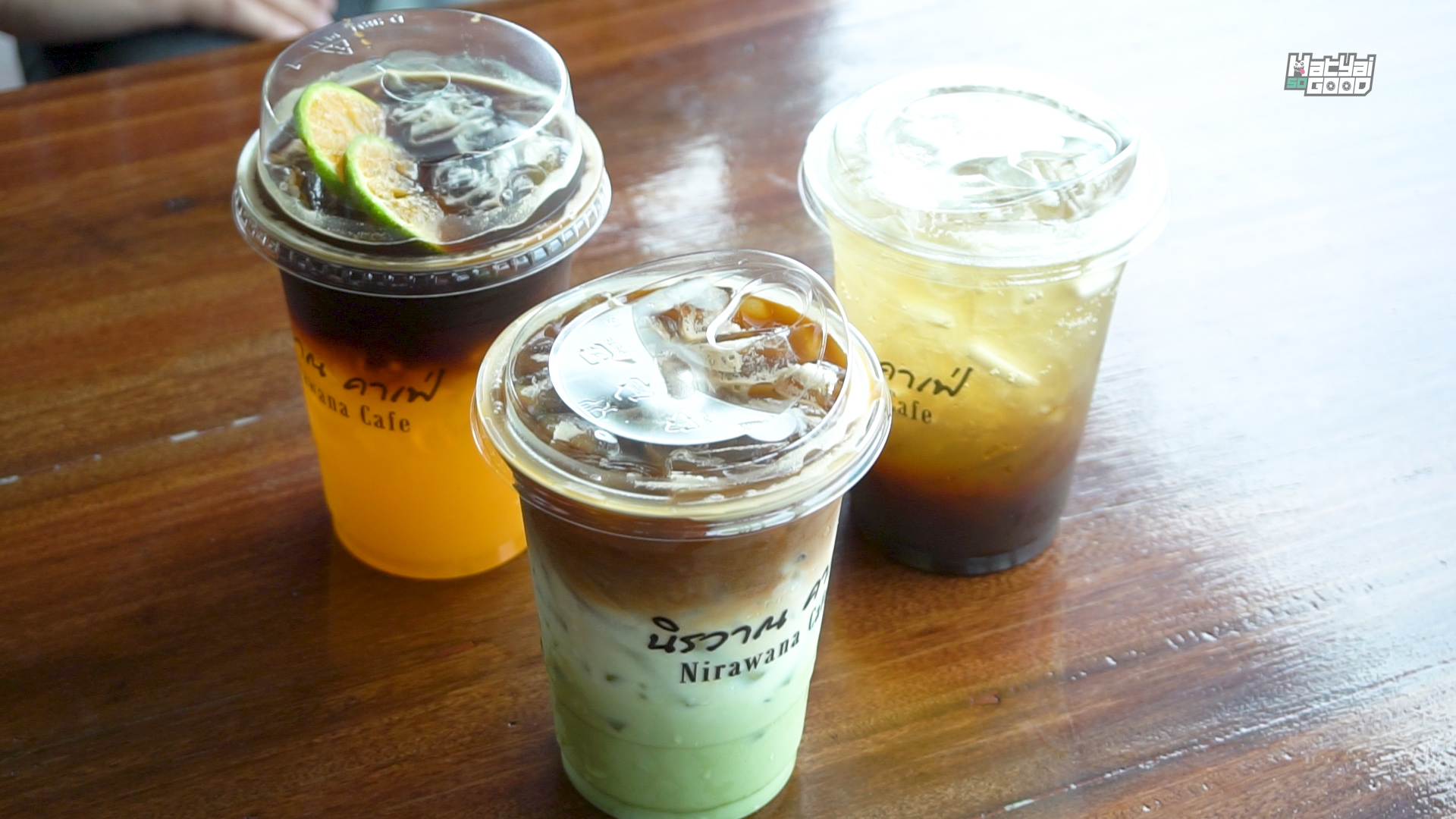 นิรวาณ Cafe | Sogood RV