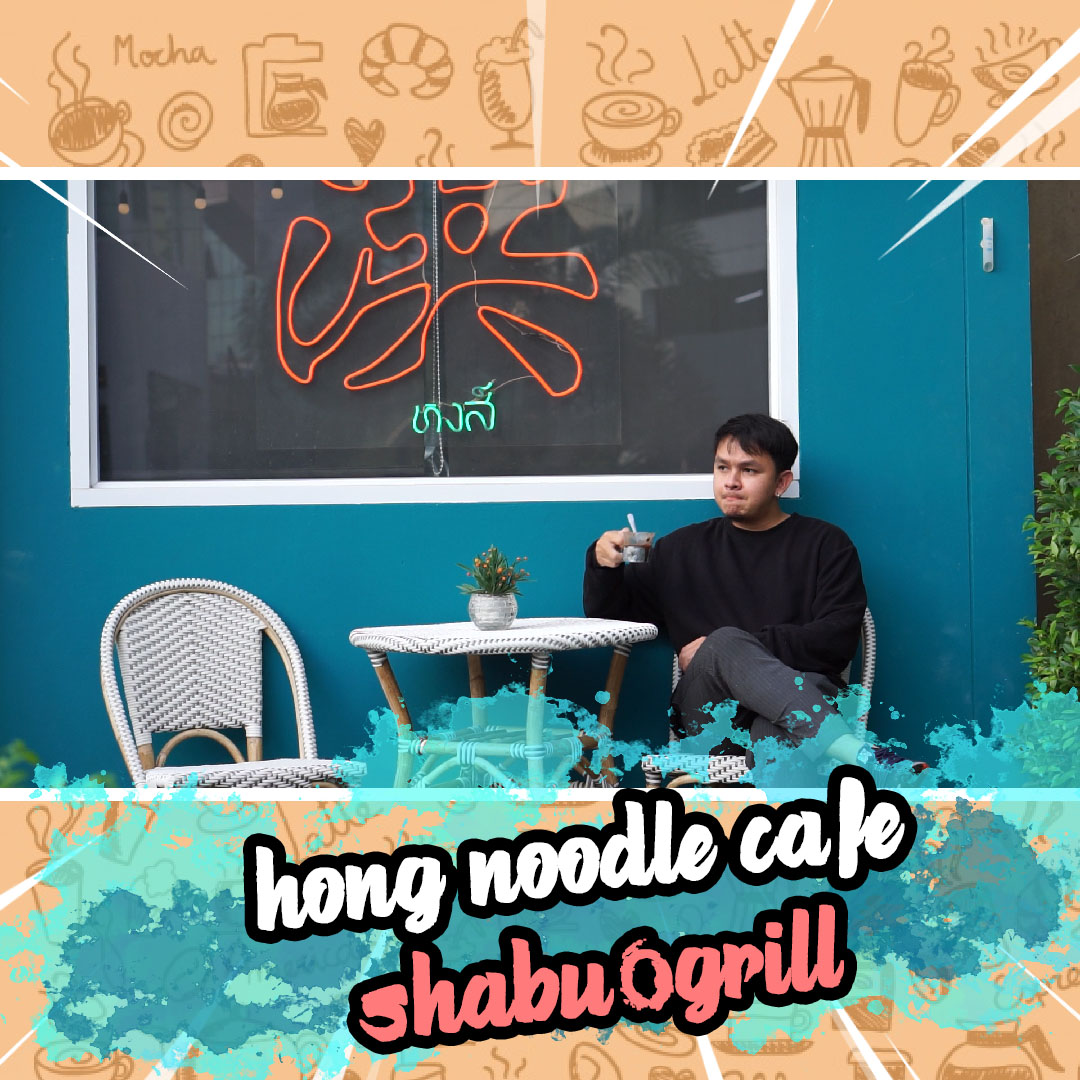 🍜Hong noodle cafe shabu&grill – SogoodRV