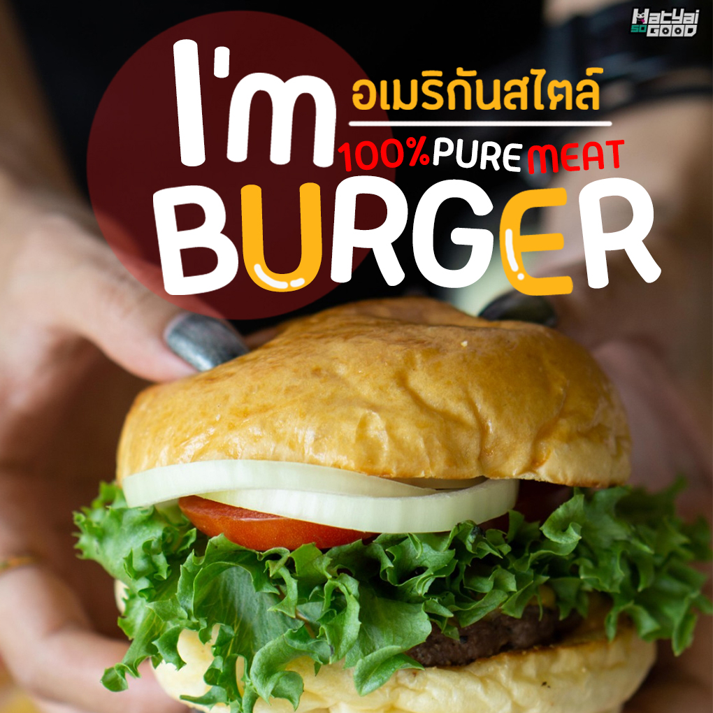 I’m Burger Hatyai | Sogood RV