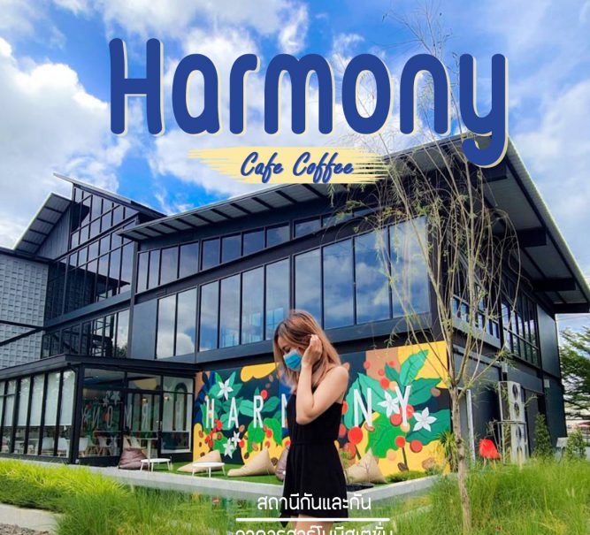 Harmony Cafe | Sogood Story