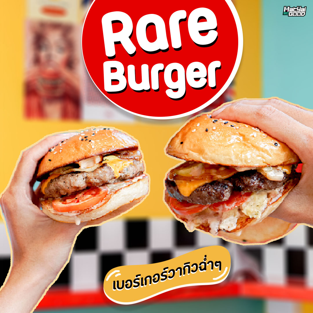 Rare Burger  | Sogood RV