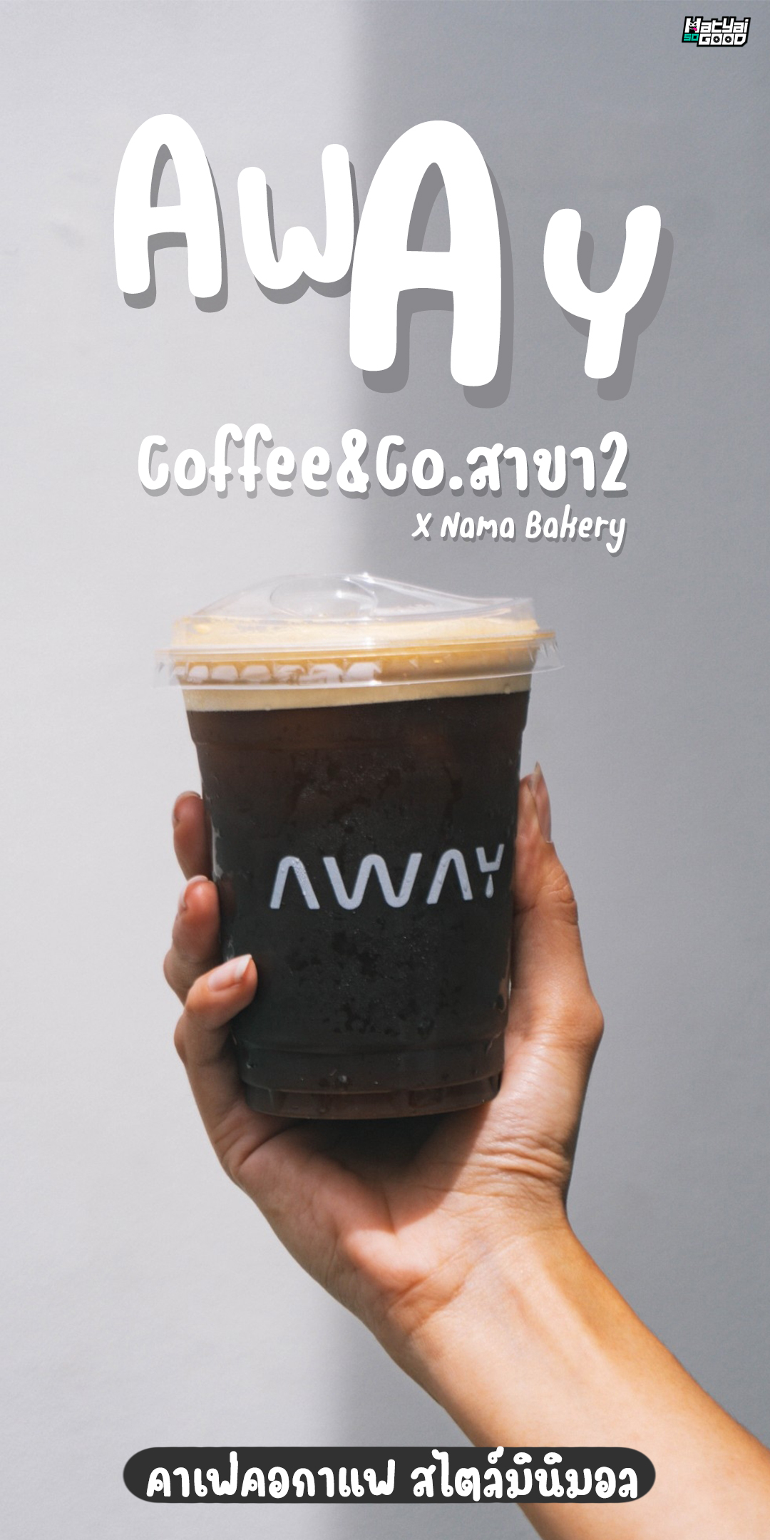 Away Coffee & Co | Sogood RV