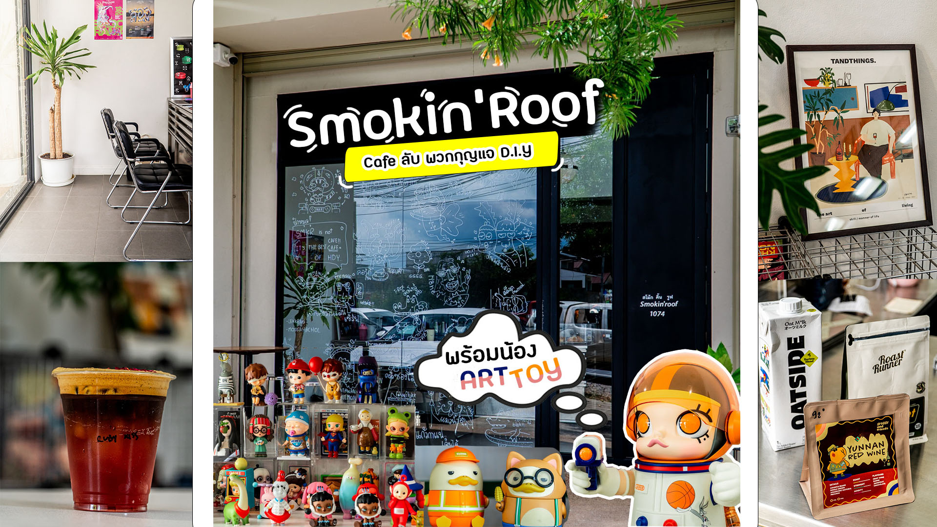 Smokin’ roof | Sogood RV