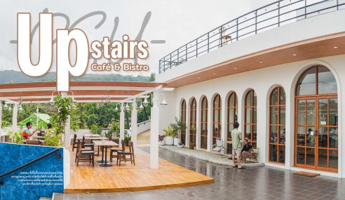 Upstairs Café & Bistro | Sogood RV