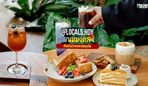 locals.hdy  | Sogood RV